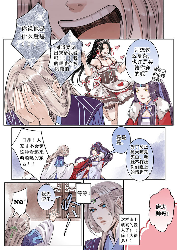 第27章：4