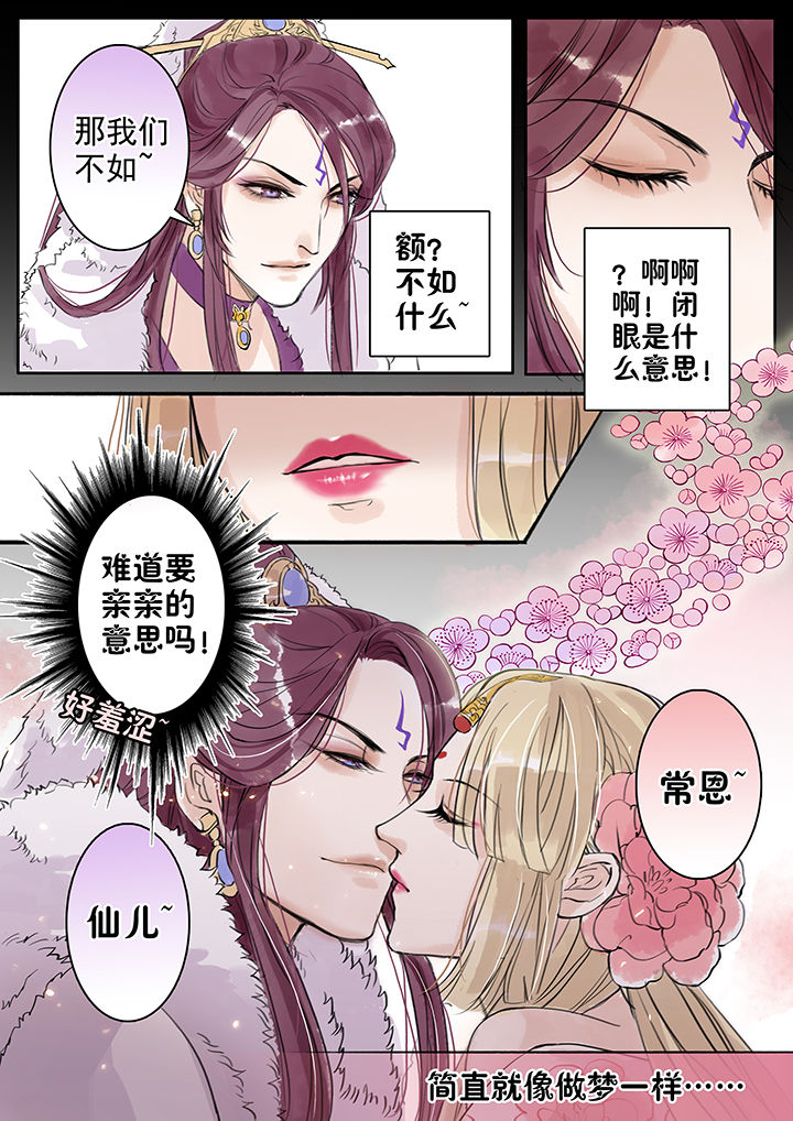 第42章：5