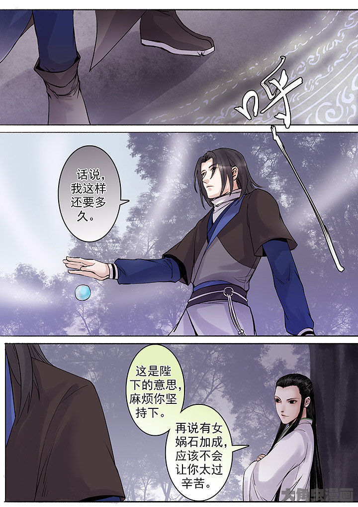 第131章：5