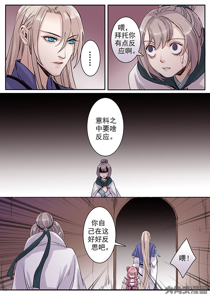第118章：5