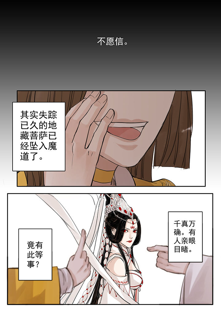 第48章：8