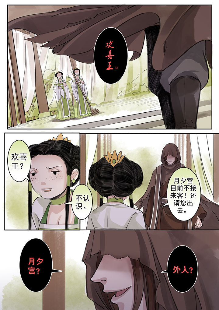 第49章：3
