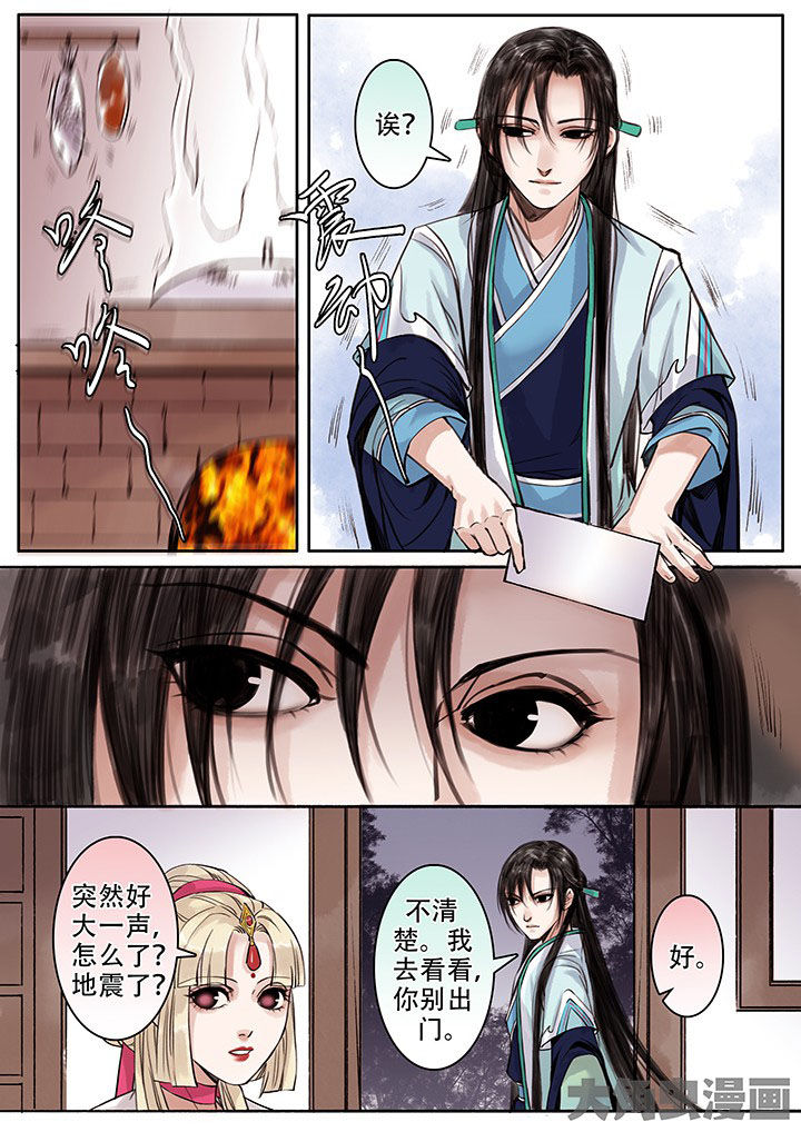 第108章：2