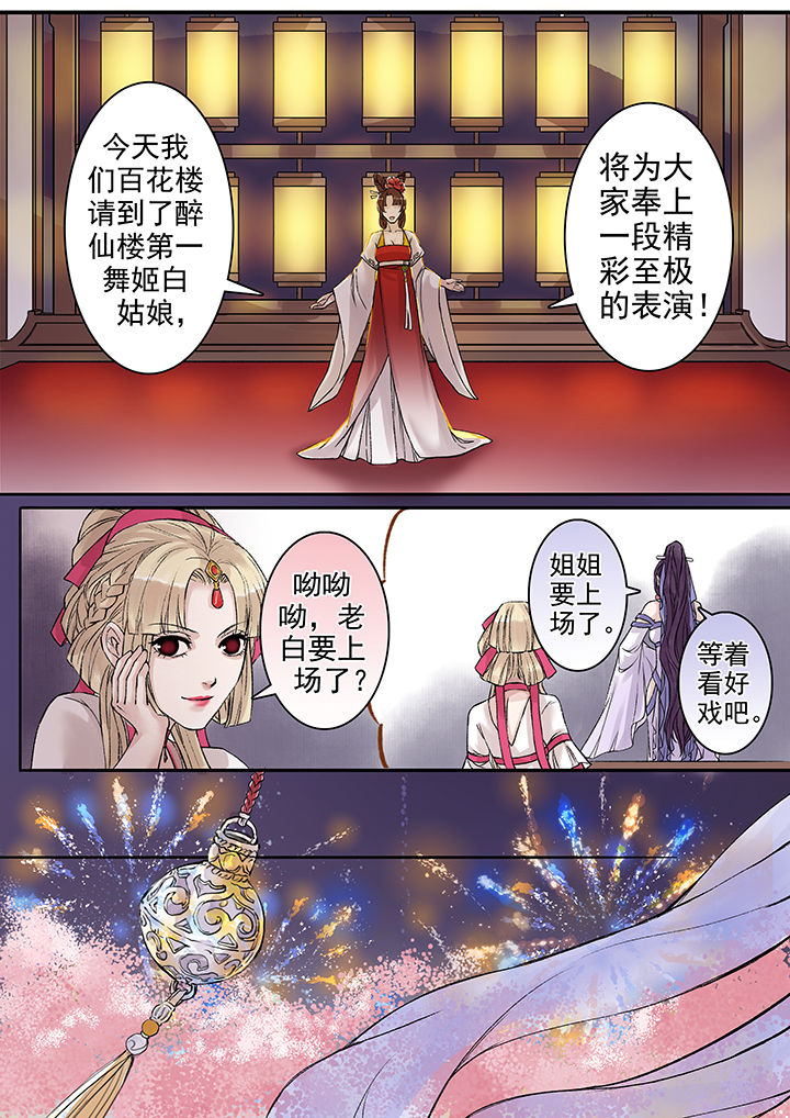第86章：2