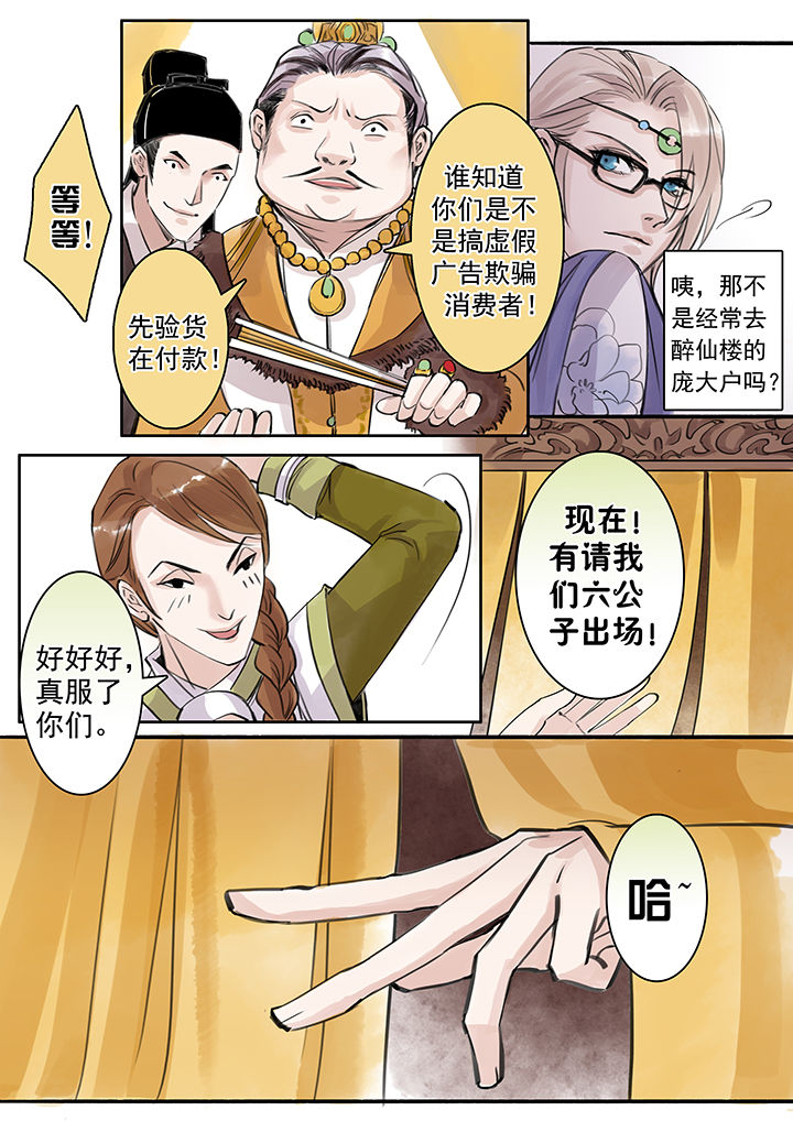 第66章：5
