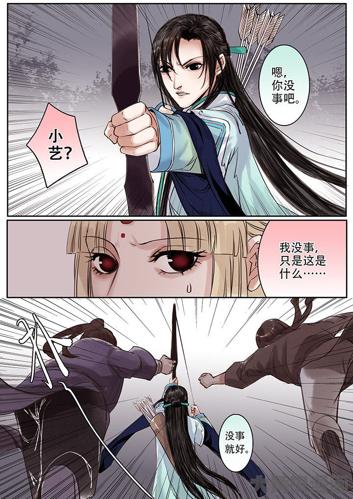 第108章：6