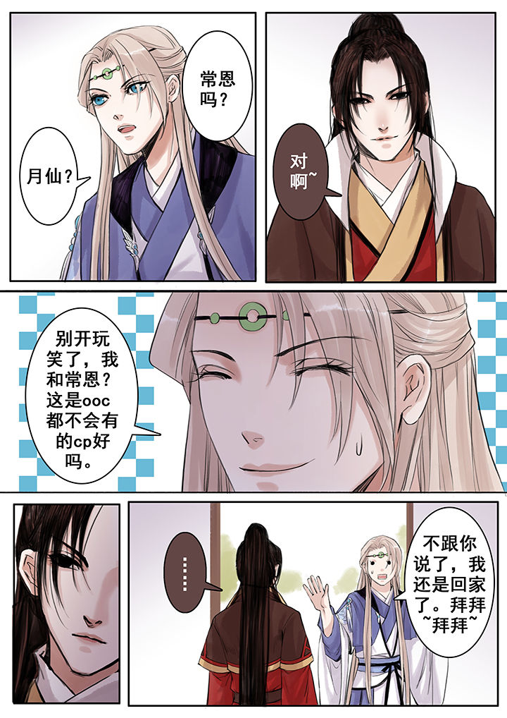第76章：1