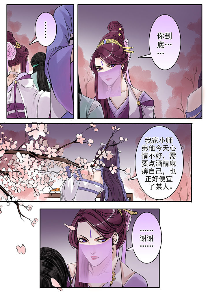 第80章：0
