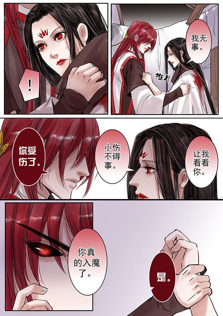 第61章：4