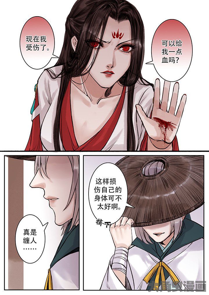 第103章：2
