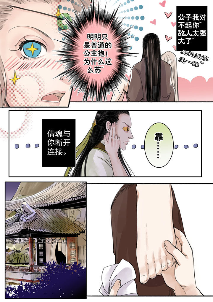第32章：6