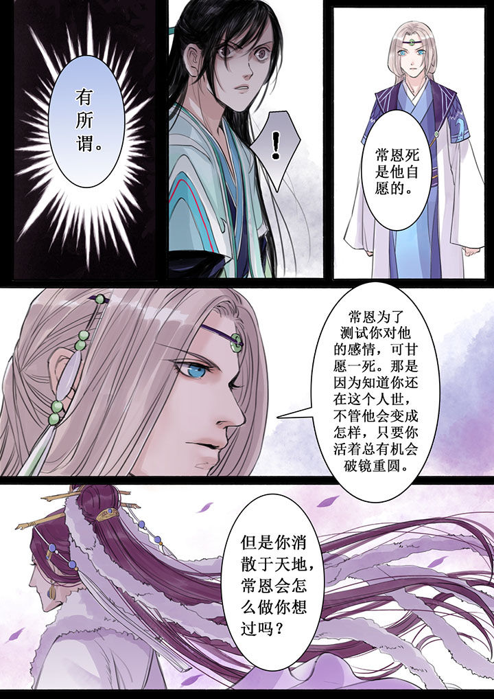 第25章：6