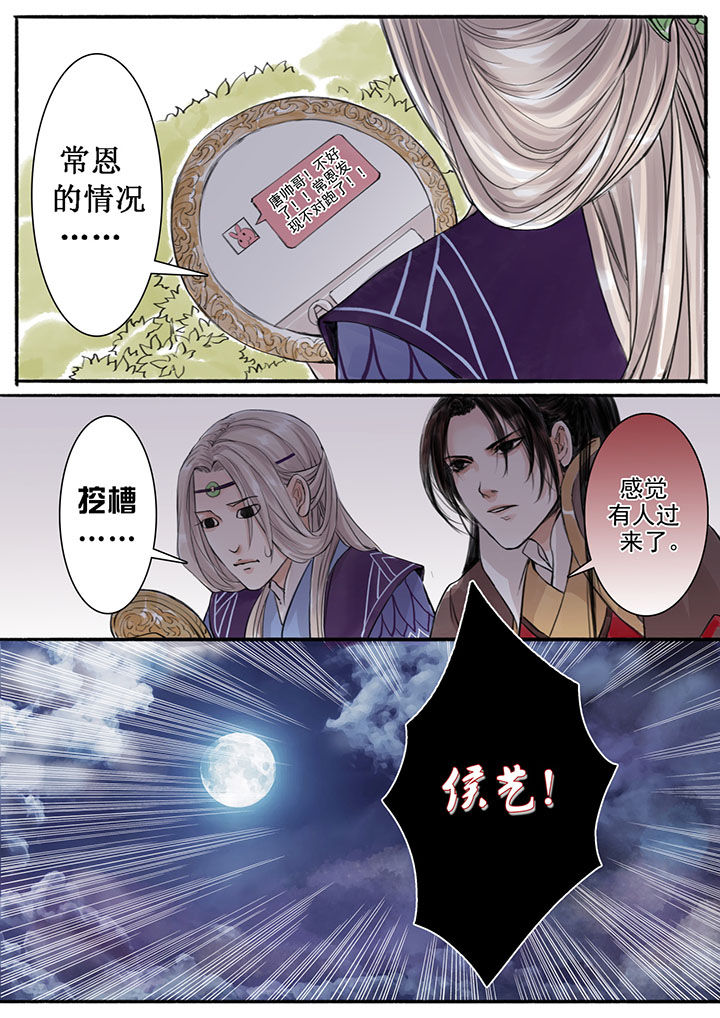 第19章：6