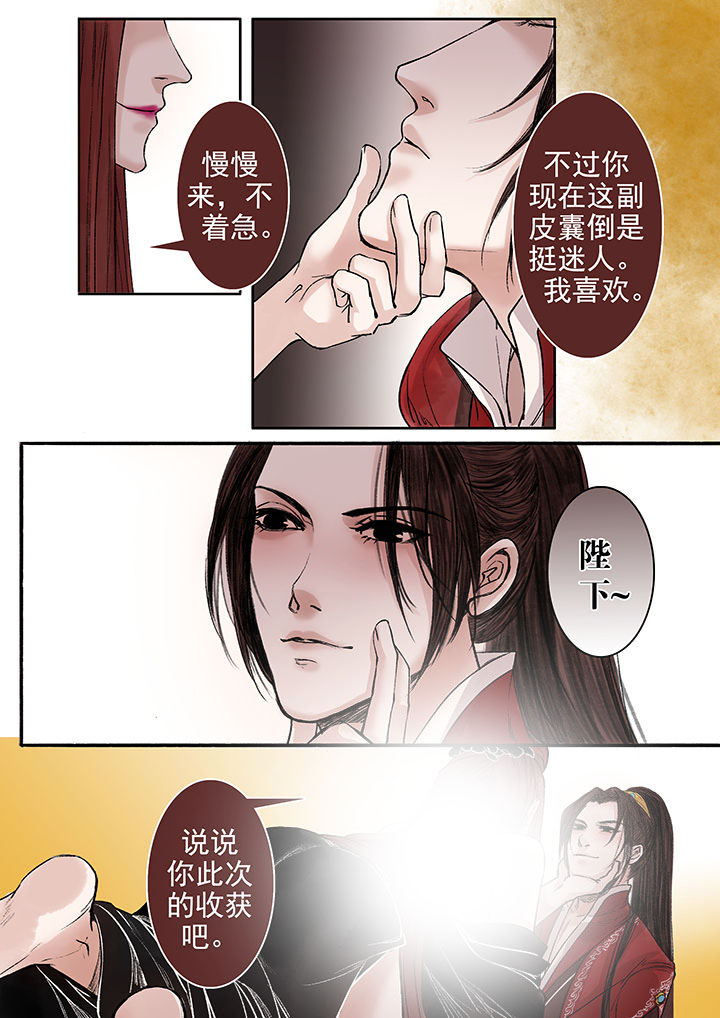 第88章：1