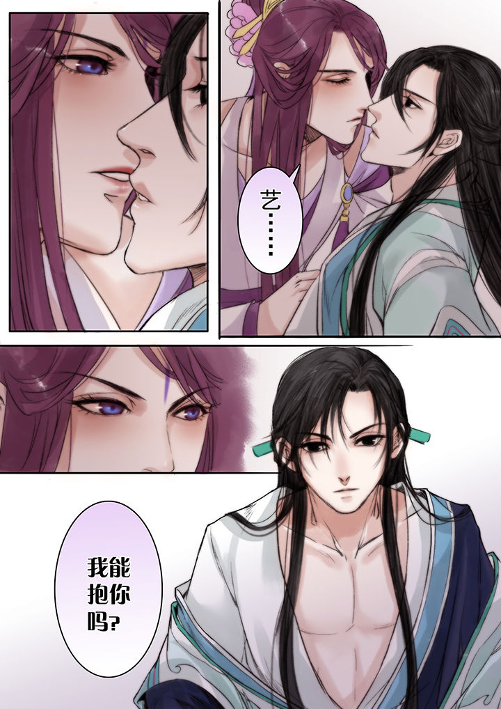 第85章：6