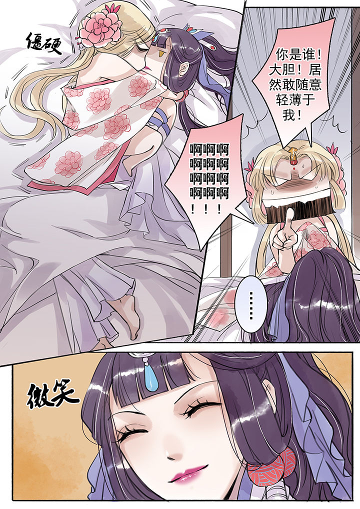 第43章：0