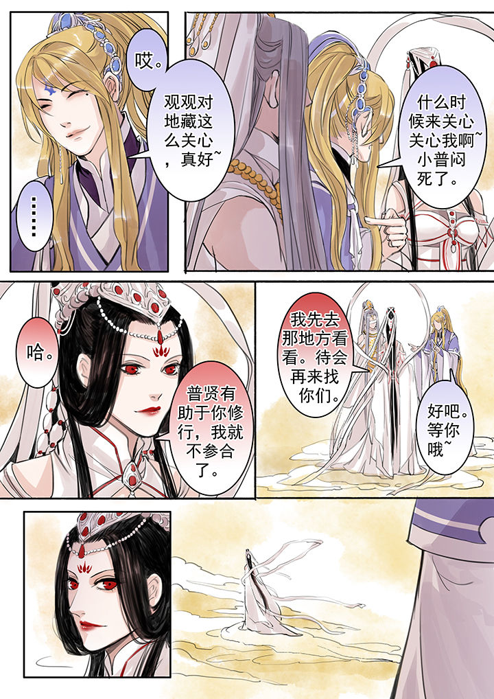 第48章：4