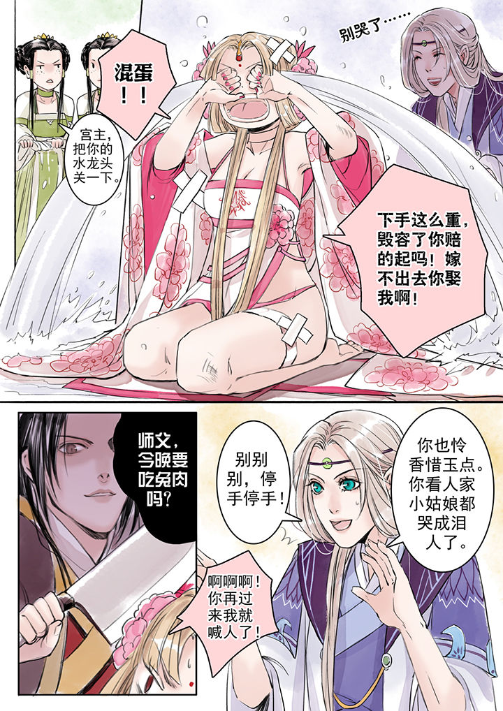 第9章：3