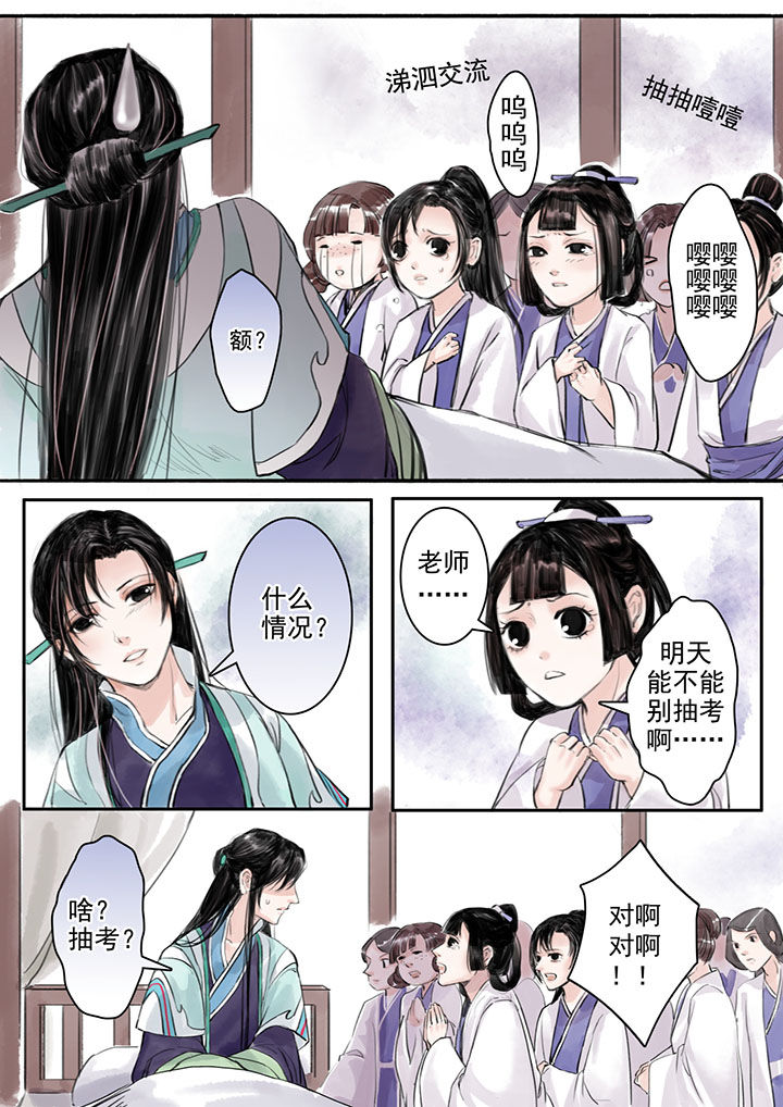 第16章：4