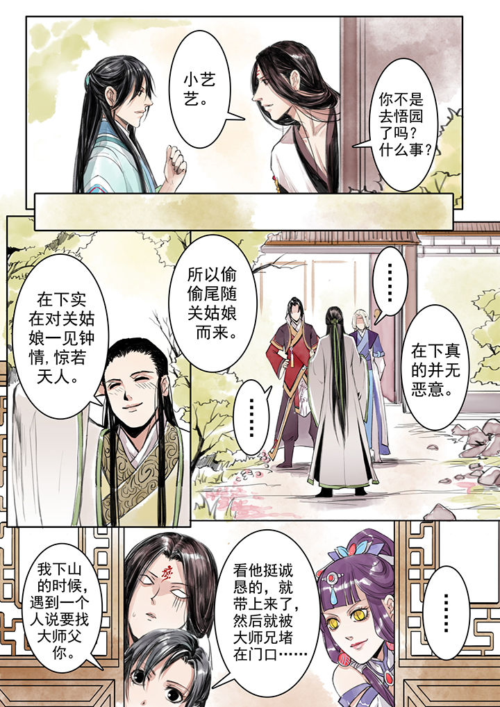 第5章：6