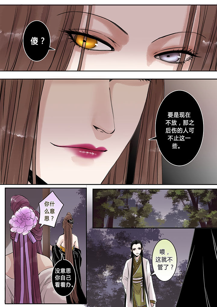 第99章：2