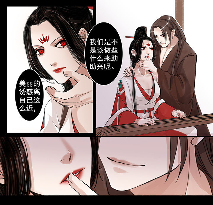 第53章：6