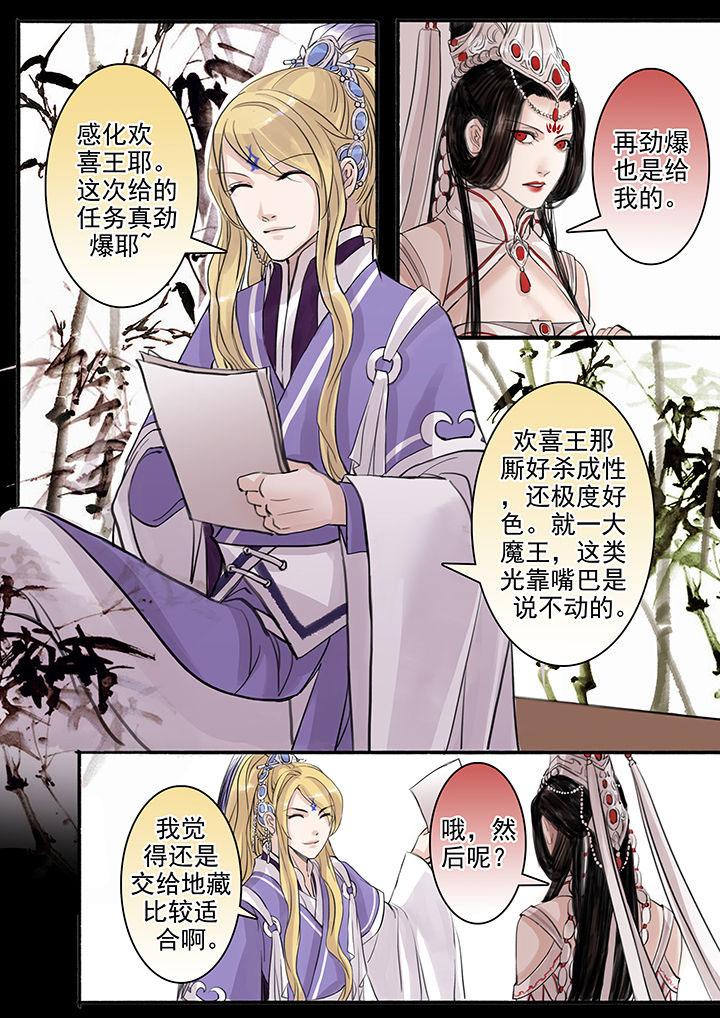 第51章：7