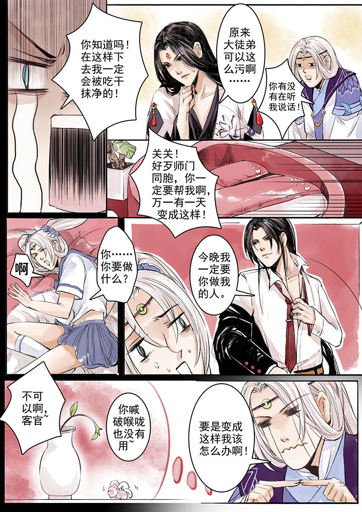 第5章：2