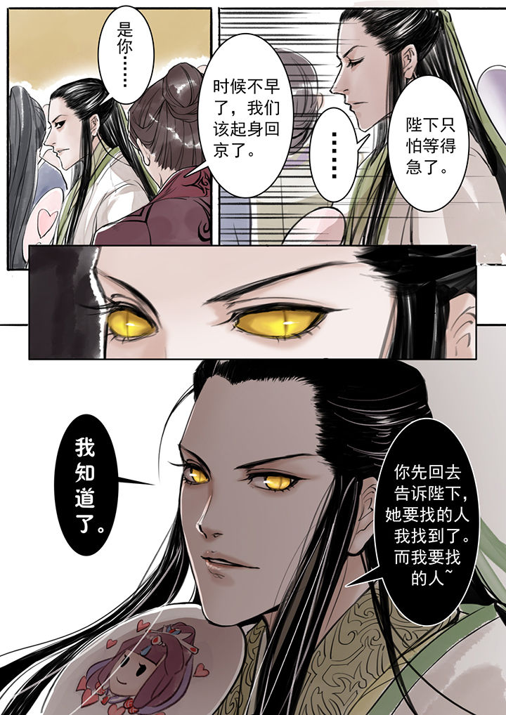 第7章：1