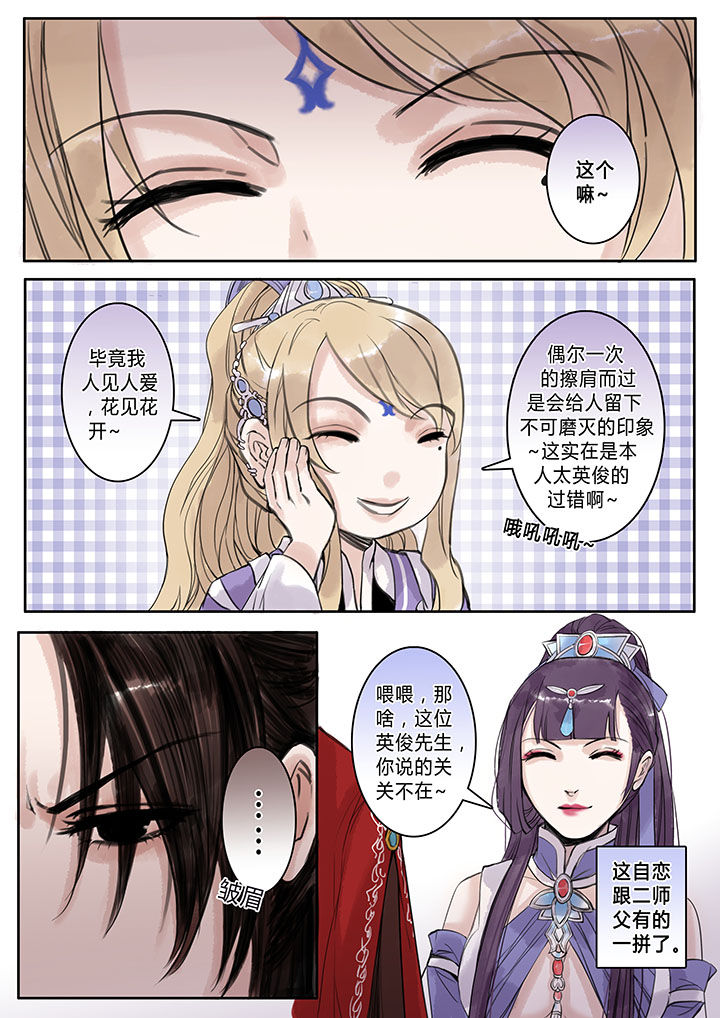 第100章：7