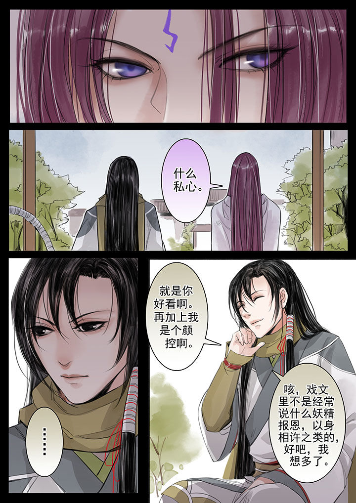 第23章：1