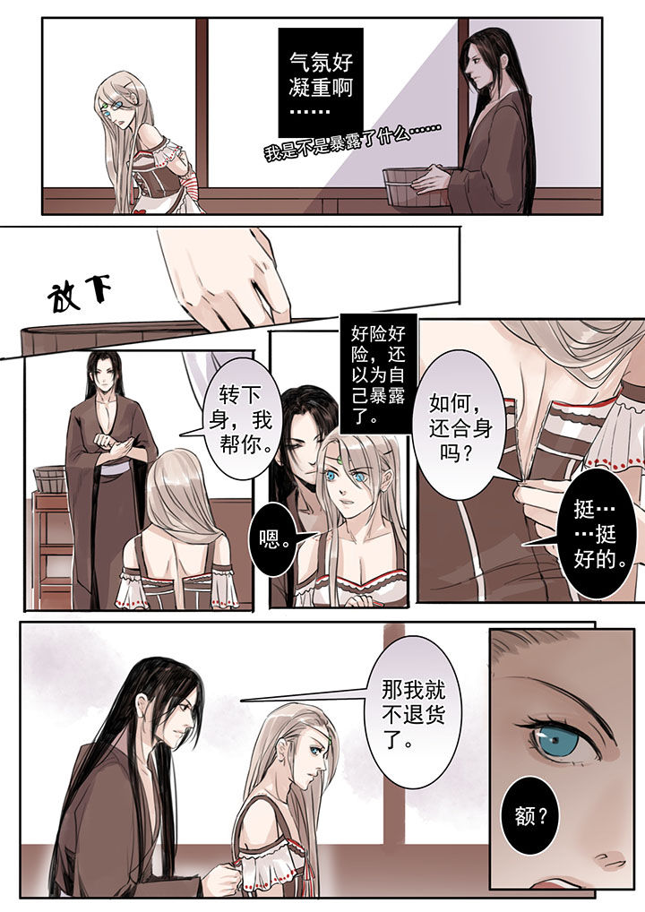 第33章：5