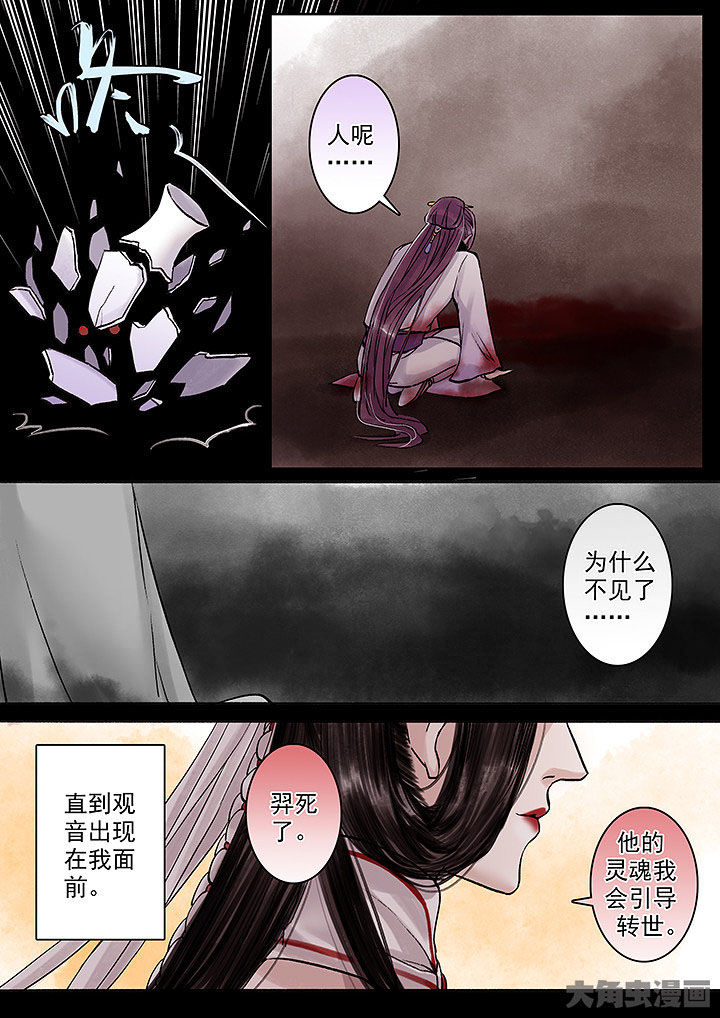 第133章：5