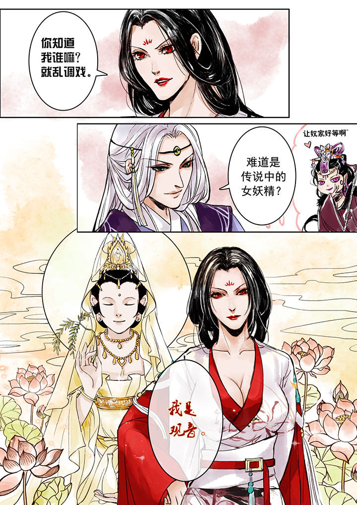 第2章：10