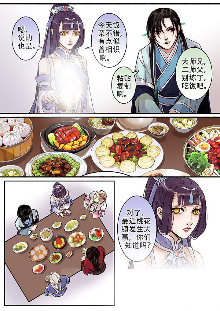 第104章：6