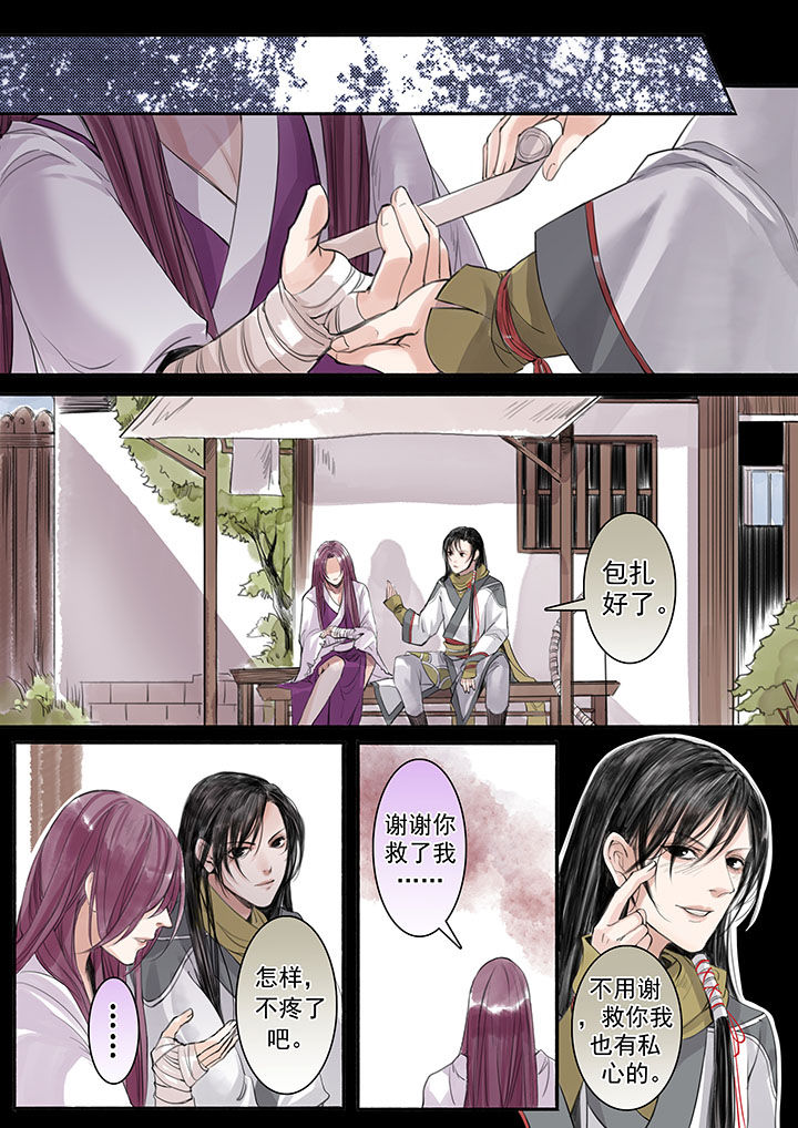 第23章：0