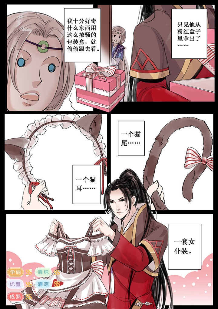 第27章：3
