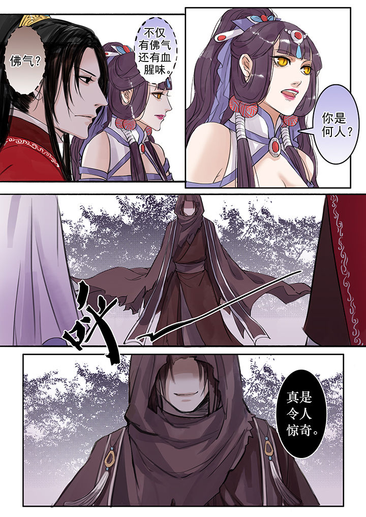 第50章：5
