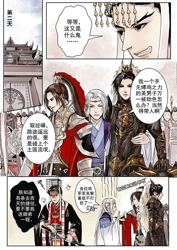 第2章：5