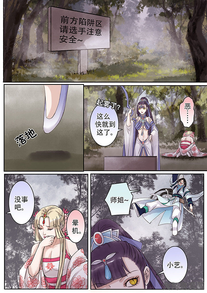 第128章：4