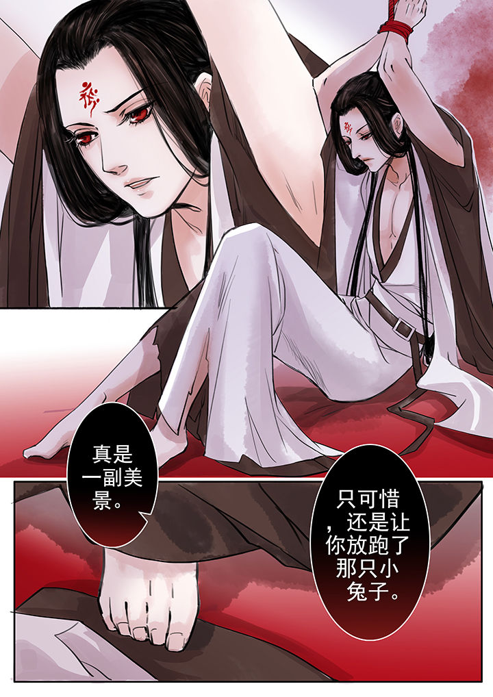 第56章：7