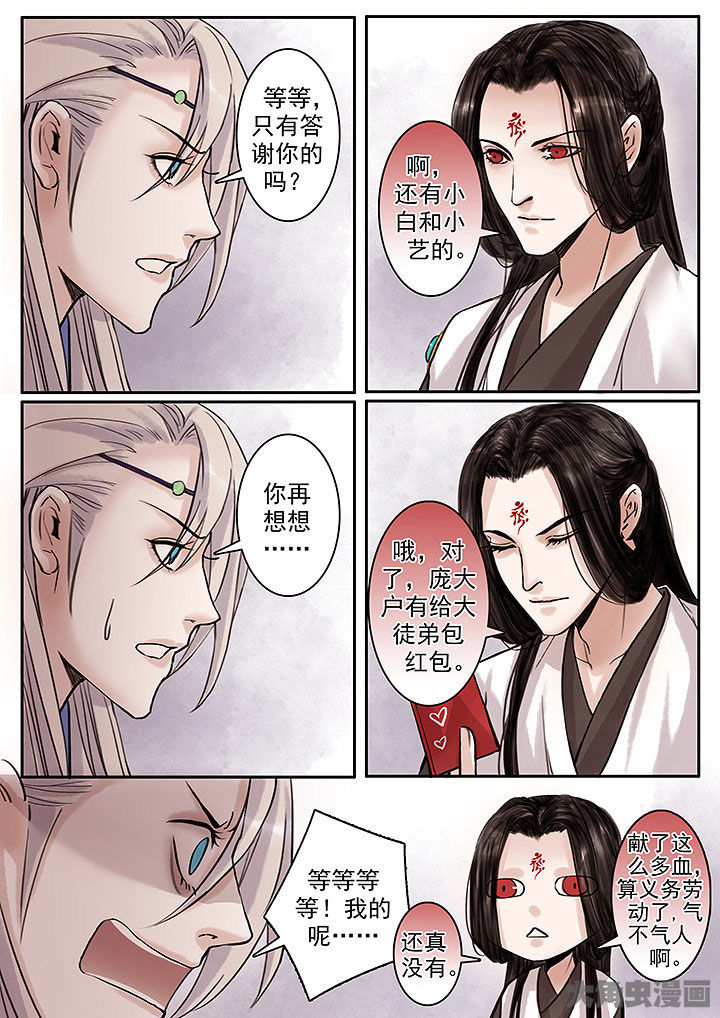 第122章：5