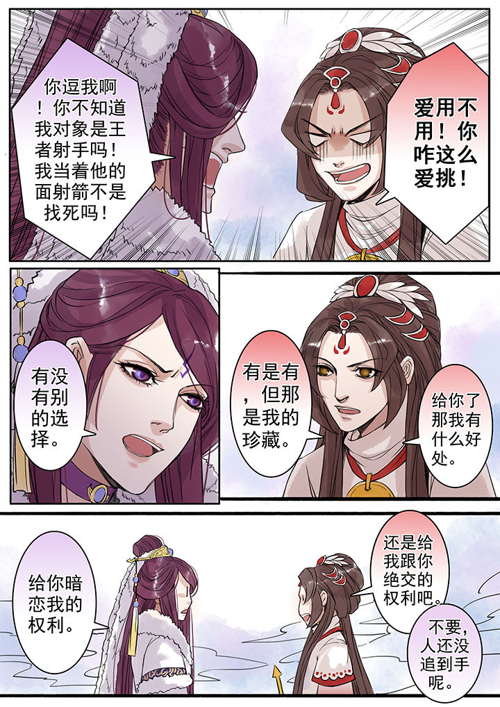 第70章：4