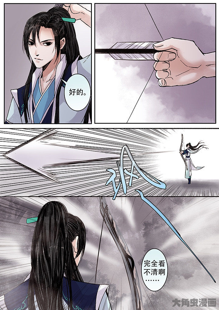 第129章：7