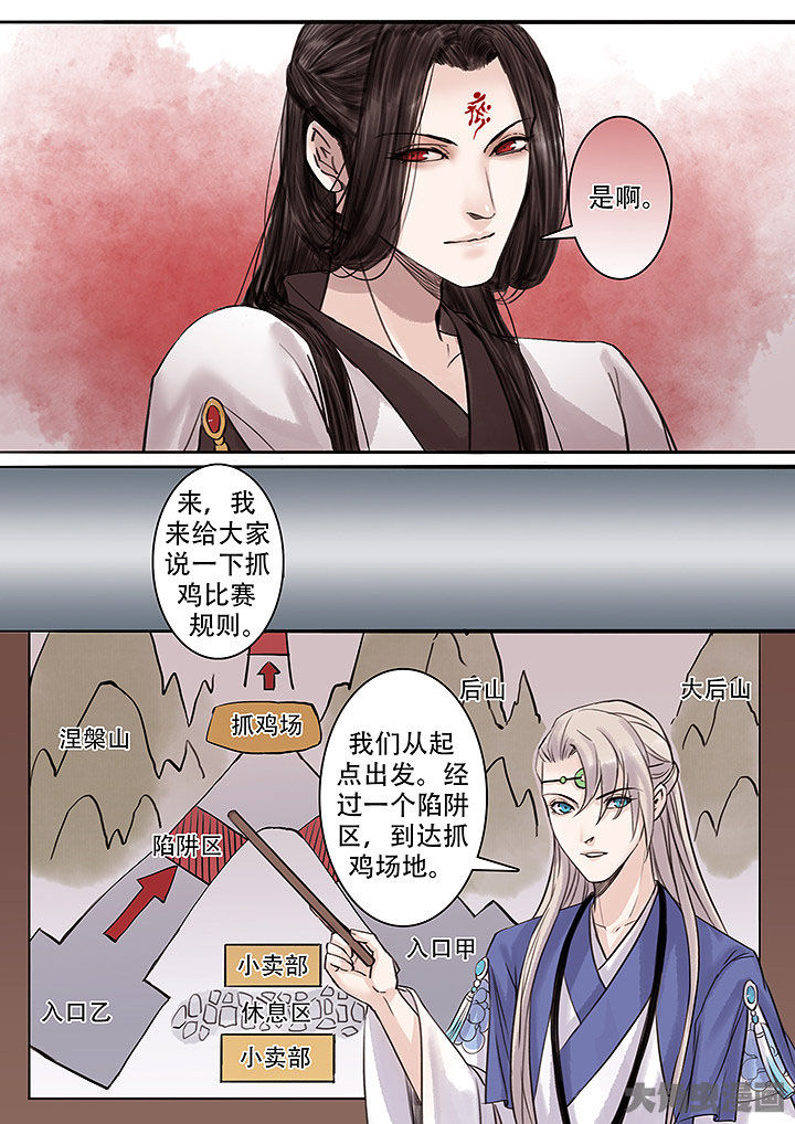 第126章：3