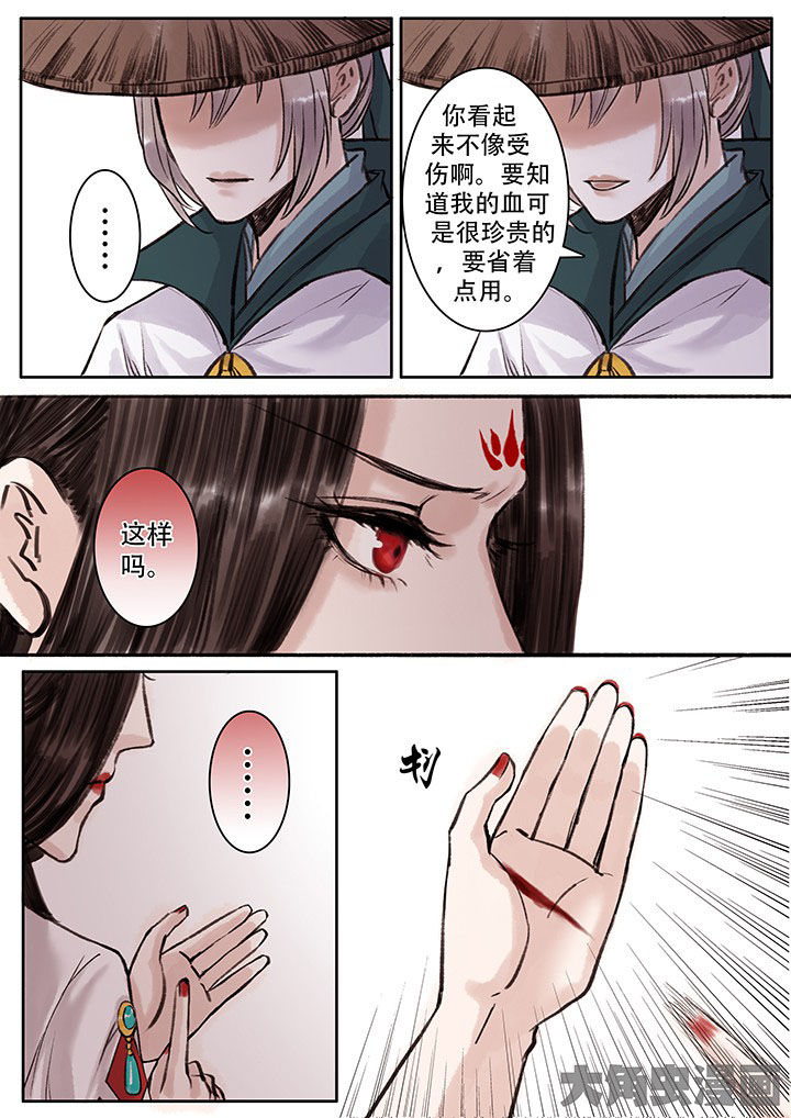 第103章：1