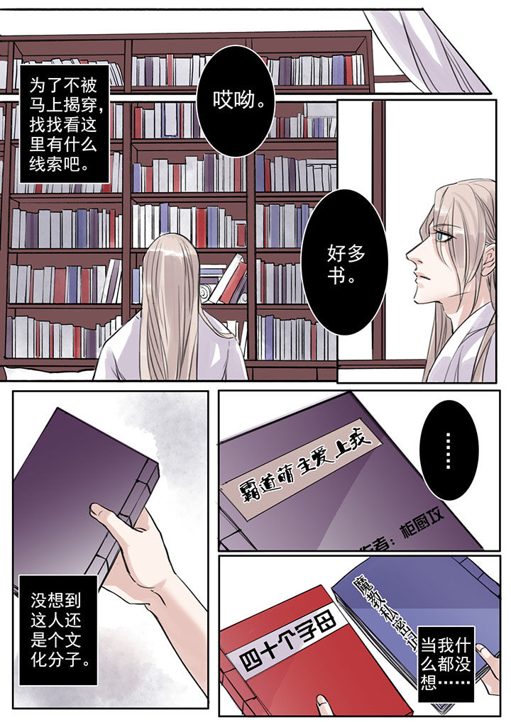 第33章：2