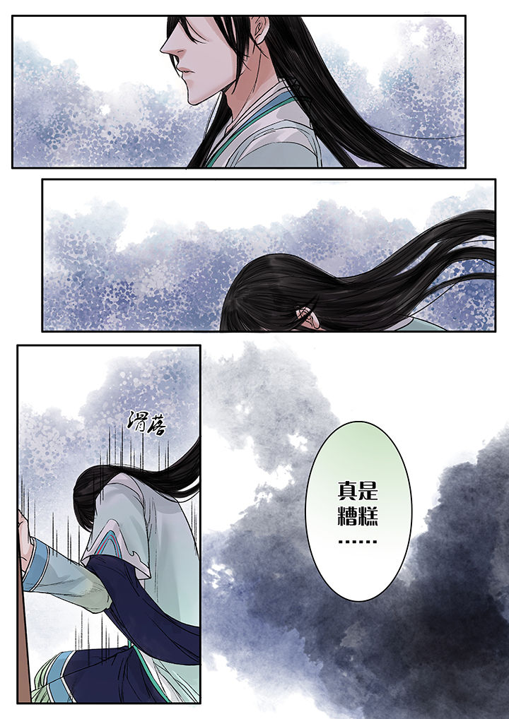 第90章：2