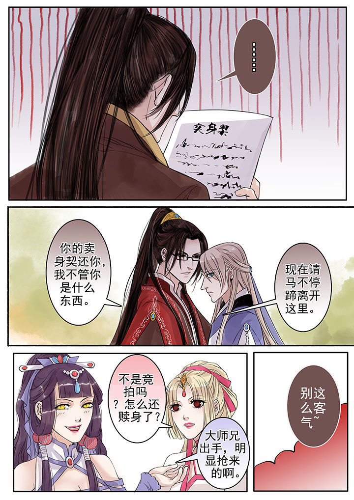 第69章：2
