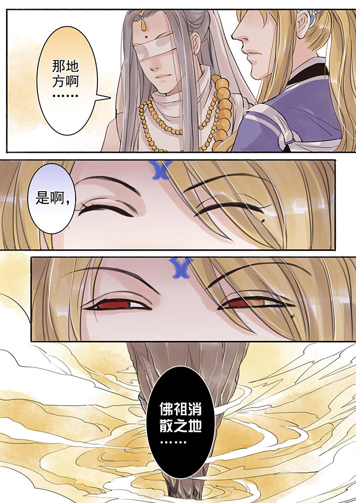 第48章：5